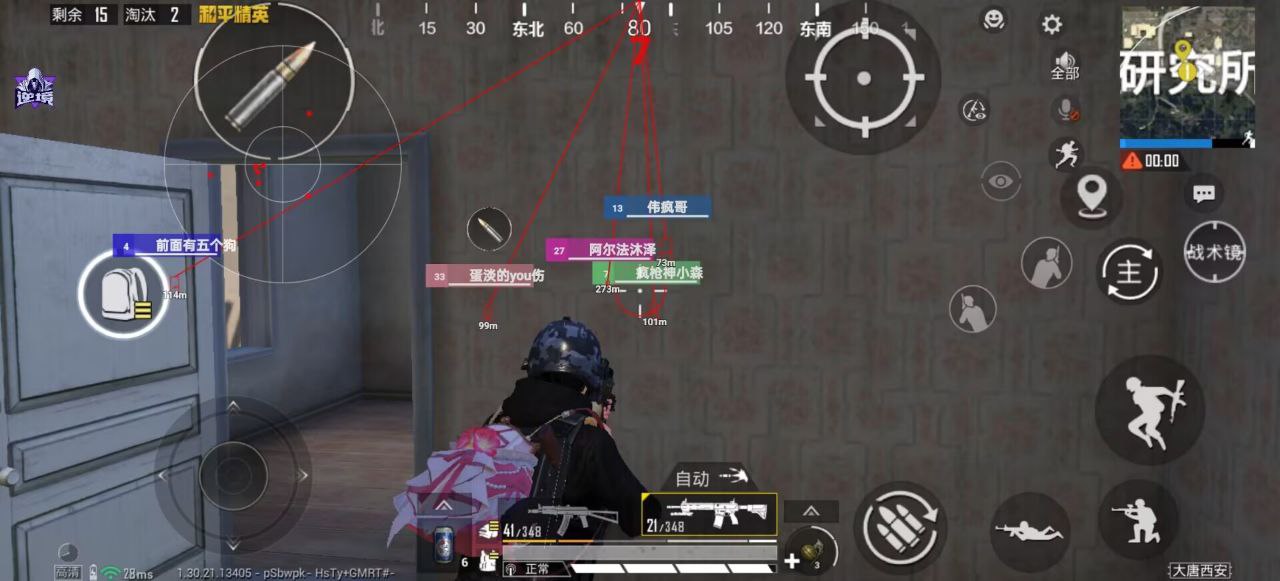 如何选择可靠的和平精英辅助？的配图，内容相关：如果想尝试辅助工具，建议先使用免费试用版，测试兼容性和效果。部分高端插件提供定制化设置，玩家可以根据...